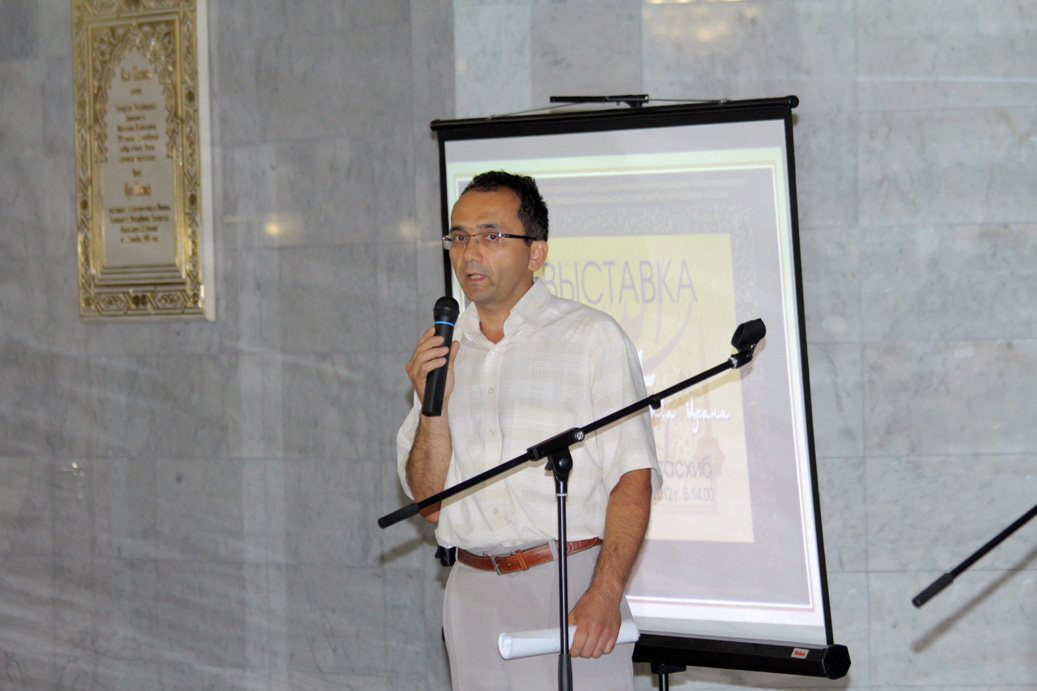 Идёт презентация выставки