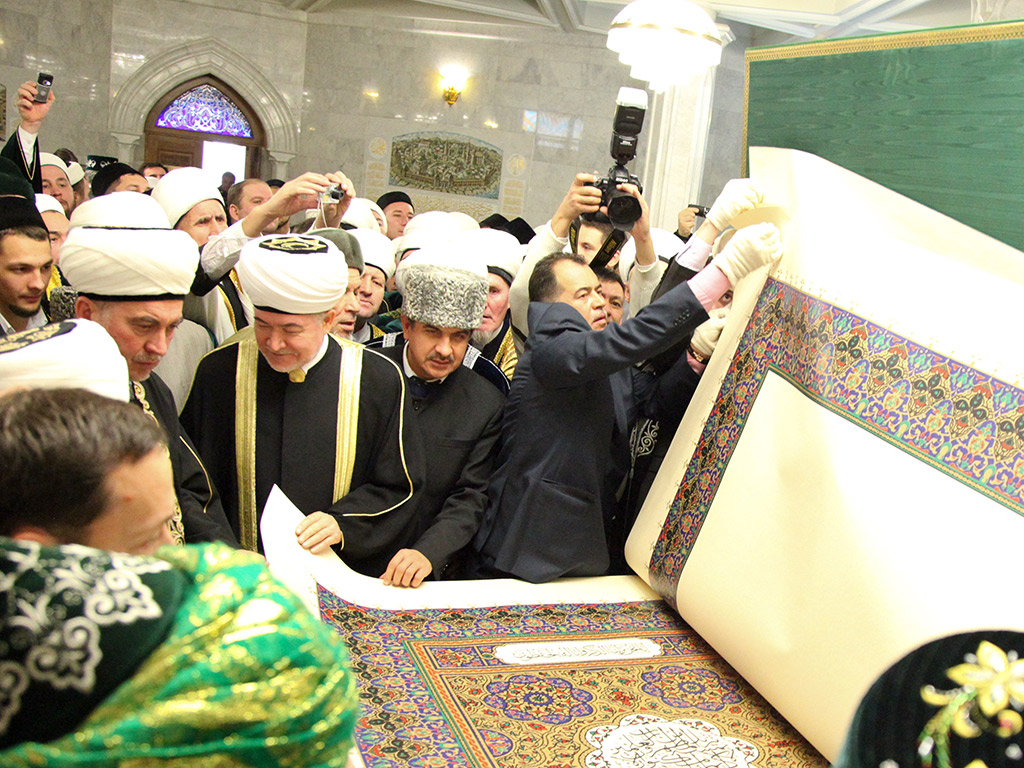 Страницы огромного Корана стараются перелистывать очень аккуратно