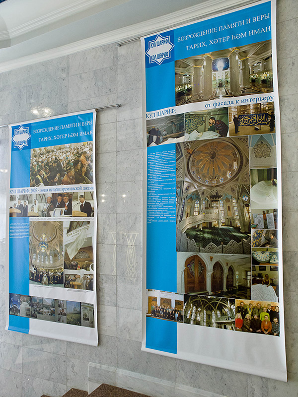 Возрождение памяти и веры в картинках