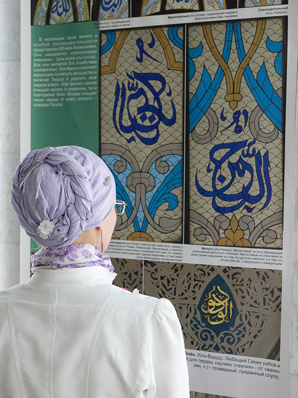 Примерно так выглядели витражи-шамаили