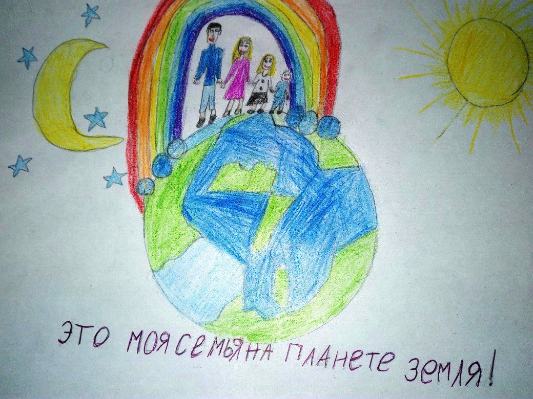 Это моя семья на планете земля, Манурова Лилия