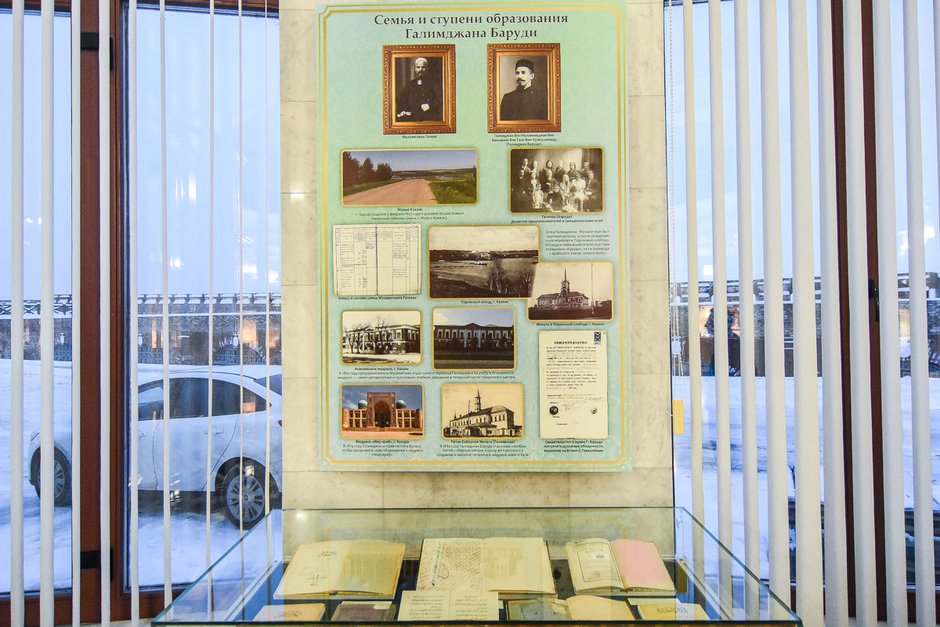Выставка о Галимджане Баруди в Кул-Шарифе