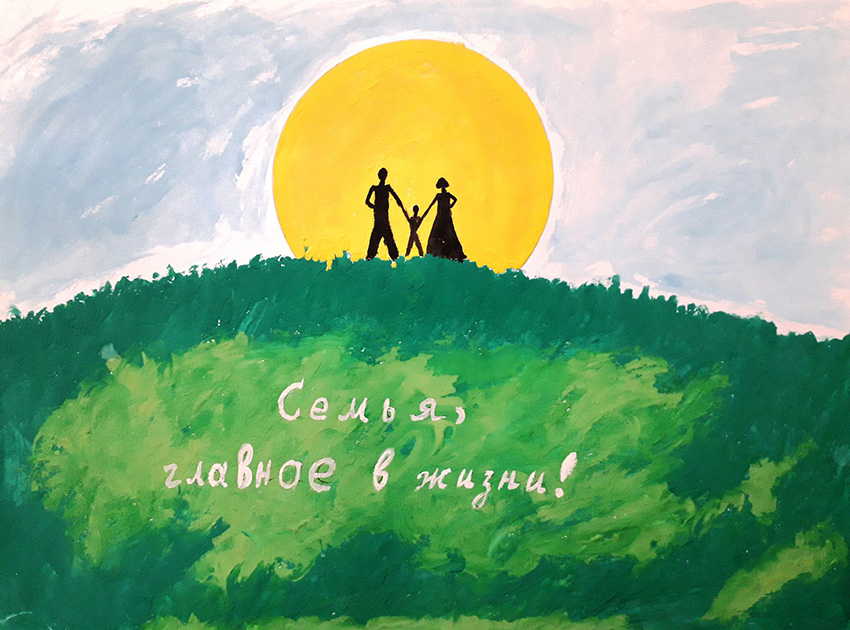 Семья, главное в жизни! Шарафеев Айнур