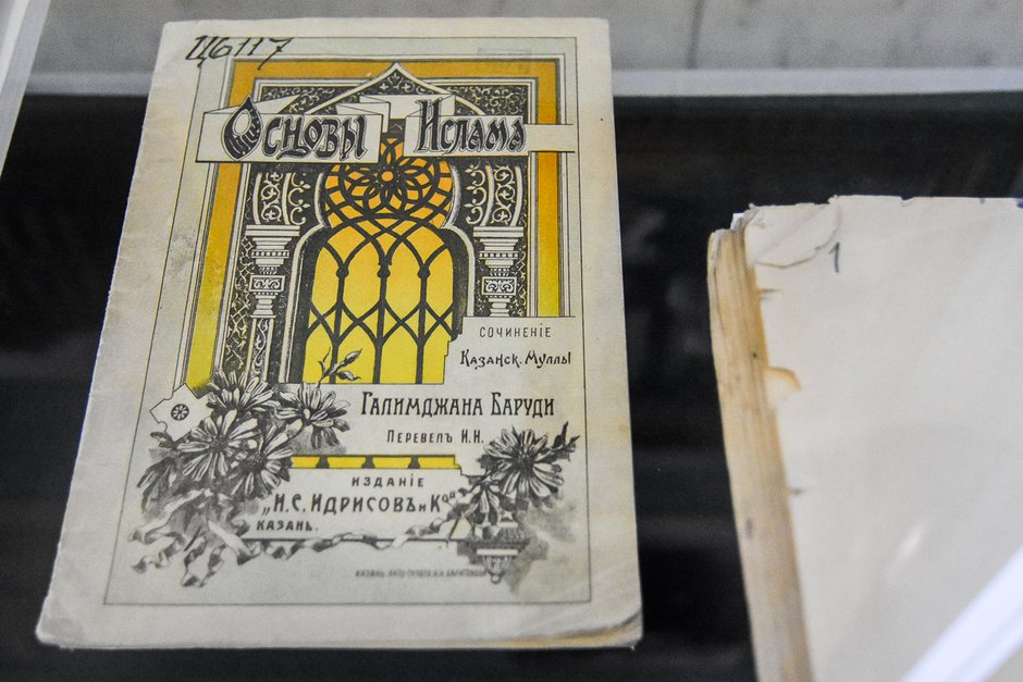 Выставка о Галимджане Баруди в Кул-Шарифе